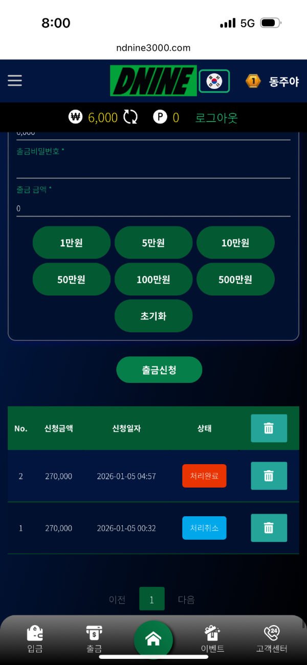 95b6b14e37995974199e56e841826b41_1768266588_5137.png 95b6b14e37995974199e56e841826b41_1768266588_5137.png