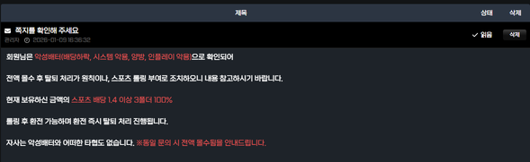 95b6b14e37995974199e56e841826b41_1768266802_0941.png 95b6b14e37995974199e56e841826b41_1768266802_0941.png